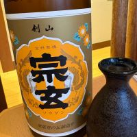 宗玄