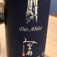 みむろ杉