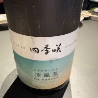 
            四季咲_
            masaさん