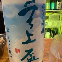 豊祝