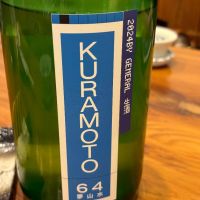 
            KURAMOTO_
            masaさん