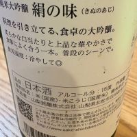 七賢のレビュー by_masa