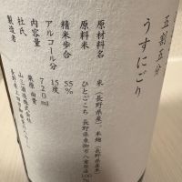 山三のレビュー by_masa