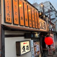 十四代のレビュー by_masa
