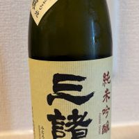 みむろ杉