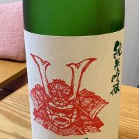 赤武