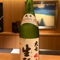 大七