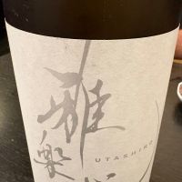 雅楽代