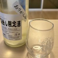 のレビュー by_masa