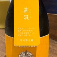新政