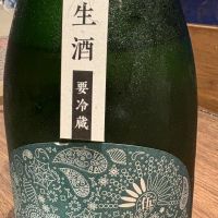 産土