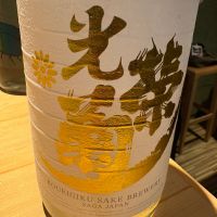 光栄菊
