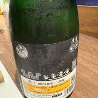 産土のレビュー by_masa