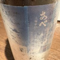 あべのレビュー by_masa