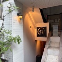 仙禽のレビュー by_masa