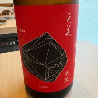 
            天美_
            masaさん