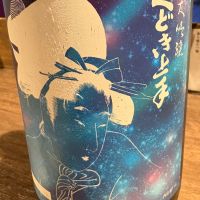 
            くどき上手_
            masaさん