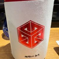 無我