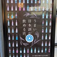 森嶋のレビュー by_masa