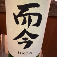 三重県の酒