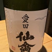 
            仙禽_
            masaさん