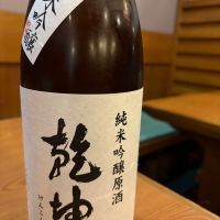 乾坤一