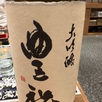 
            豊祝_
            masaさん
