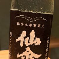 
            仙禽_
            masaさん