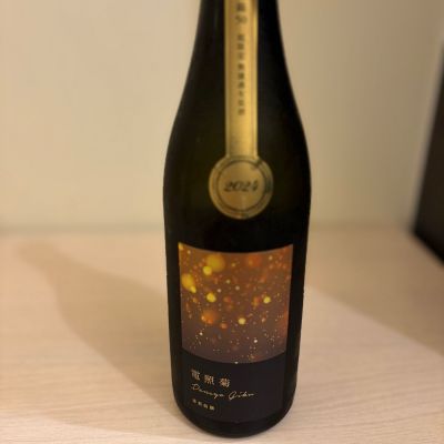 電照菊のレビュー by_Kashiwa