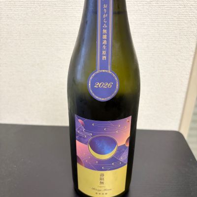 電照菊のレビュー by_Kashiwa