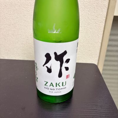 作のレビュー by_Kashiwa
