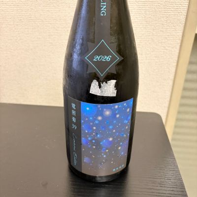 電照菊のレビュー by_Kashiwa