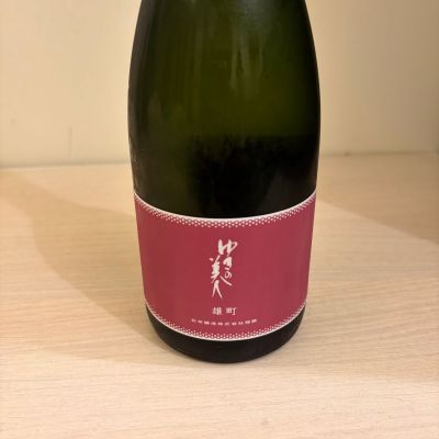 ゆきの美人のレビュー by_Kashiwa