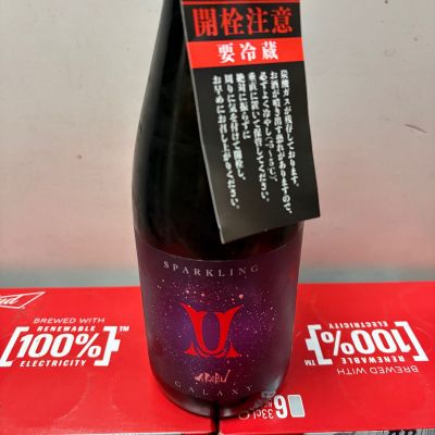 赤武のレビュー by_Kashiwa