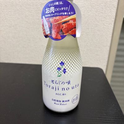 國盛（国盛）のレビュー by_Kashiwa