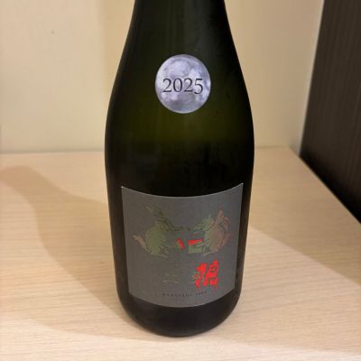 二兎のレビュー by_Kashiwa