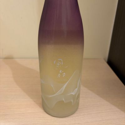 風の森のレビュー by_Kashiwa