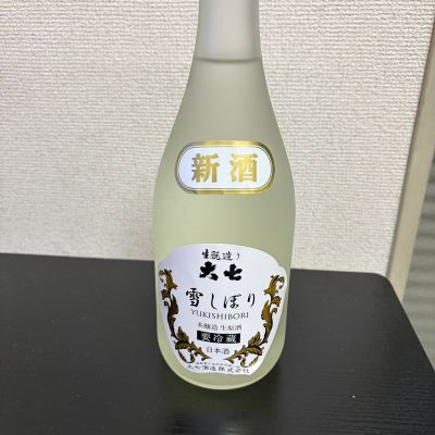 大七のレビュー by_Kashiwa