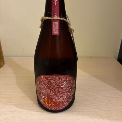 産土のレビュー by_Kashiwa