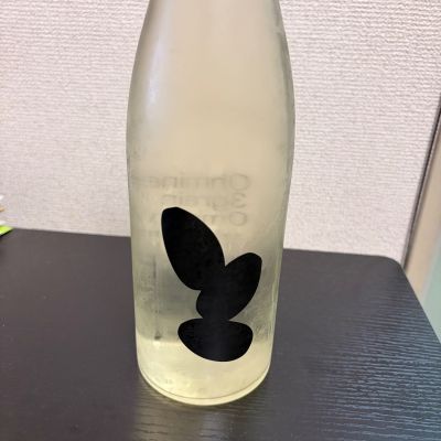 Ohmine (大嶺)のレビュー by_Kashiwa