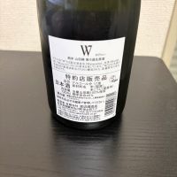 W（ダブリュー）のレビュー by_Kashiwa