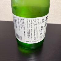 谷川岳のレビュー by_Kashiwa