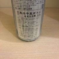 京ひなのレビュー by_Kashiwa