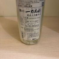 京ひなのレビュー by_Kashiwa