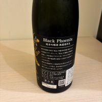 鳳凰美田のレビュー by_Kashiwa