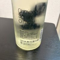 Ohmine (大嶺)のレビュー by_Kashiwa