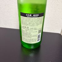 越後桜のレビュー by_Kashiwa