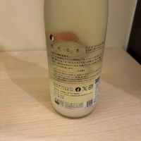 仙禽のレビュー by_Kashiwa