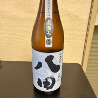 八田