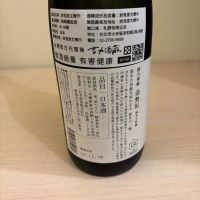 越乃寒梅のレビュー by_Kashiwa